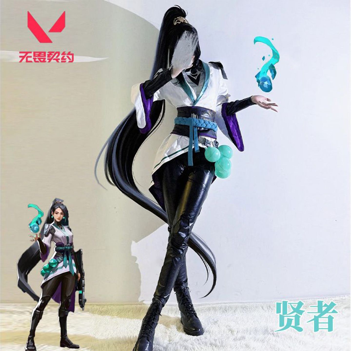 Kostum cosplay game Valorant:  - Anime Cosplay Jumpsuit ulasan dan harga