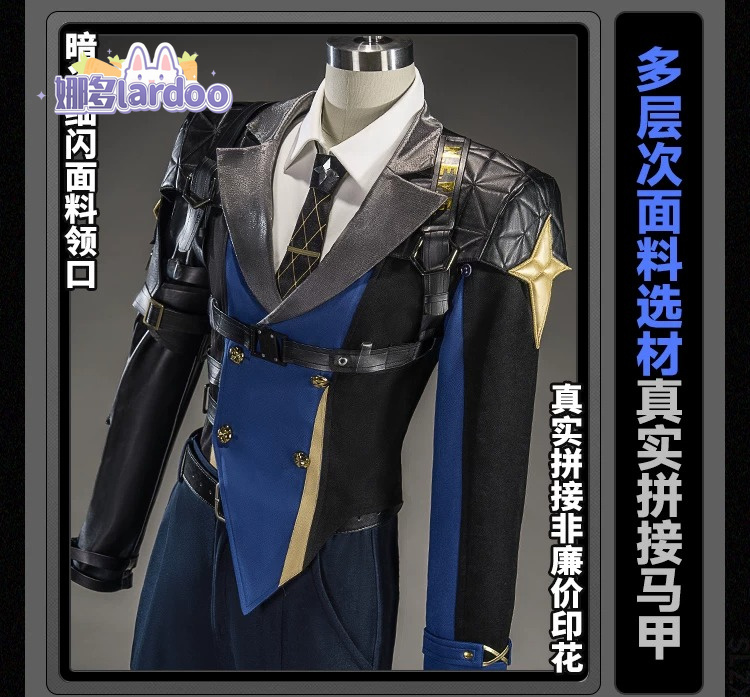 Kostum Cosplay Severian Lowell - Anime Cosplay Ladies ulasan dan harga