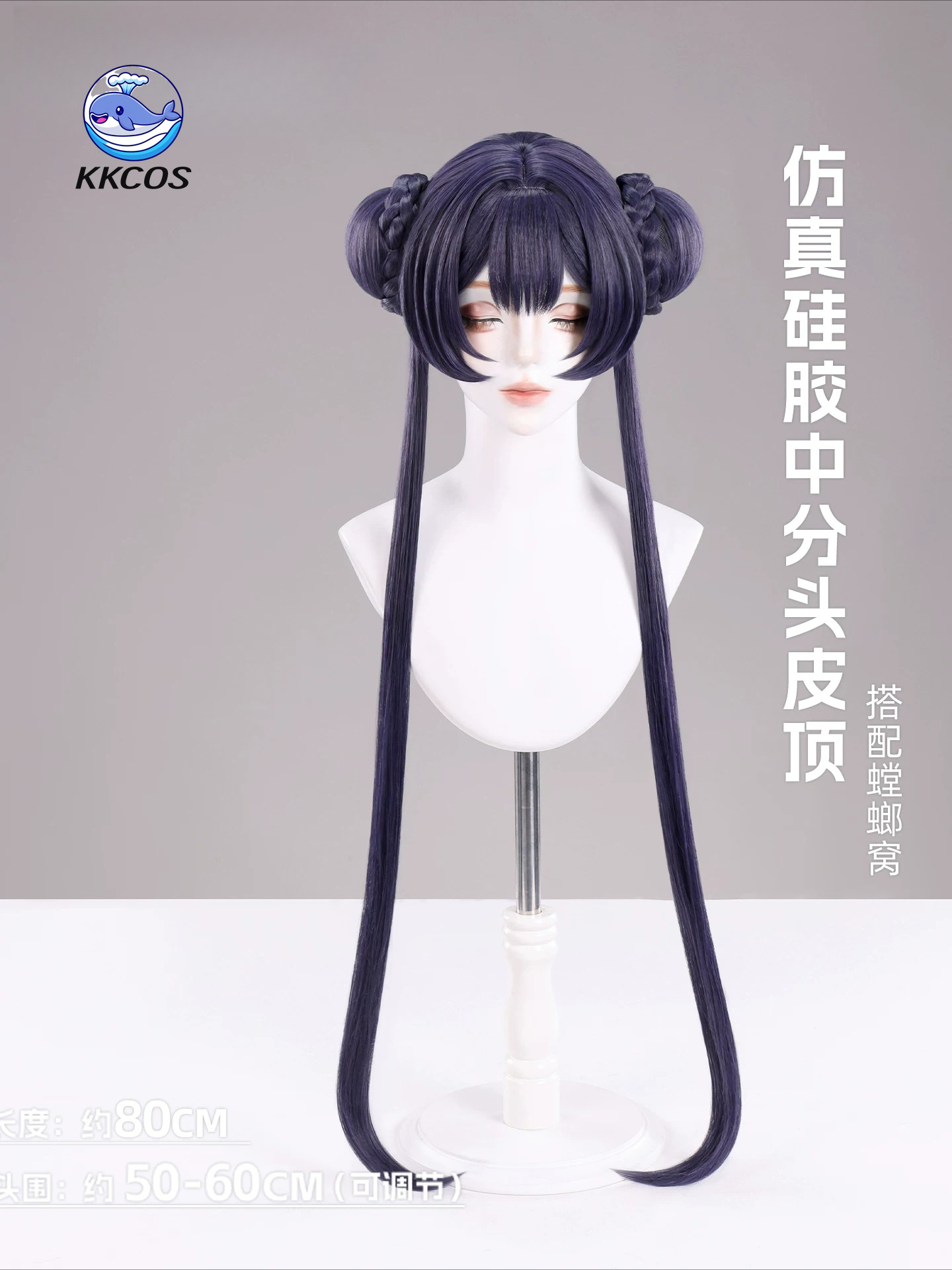 KKCos Kisaki Wig Cosplay dari  - Anime Cosplay Blue Hair ulasan dan harga